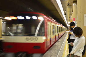 Train